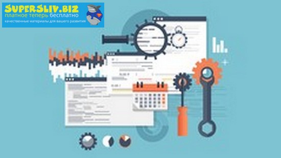 [Udemy] Объектно-ориентированное программирование _0.jpg